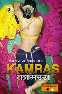 18 kamras 2022