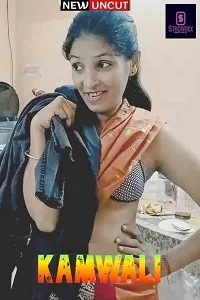 18 kamwali 2022