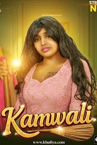 18 kamwali 2026