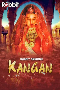 18 kangan 2022