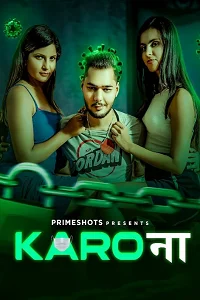18 karo naa 2023