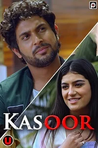 18 kasoor 2023