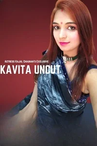 18 kavita uncut 2022
