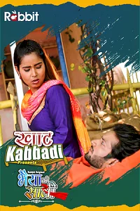 18 khat kabbadi bhaiya ki saali 2022