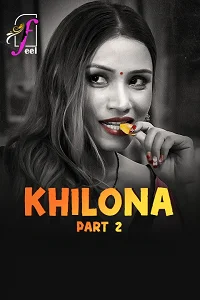 18 khilona 2025