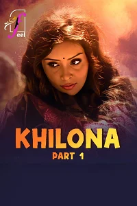 18 khilona 2025