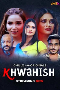 18 khwahish 2024
