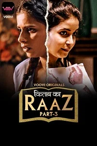 18 kitab ka raaz 2023