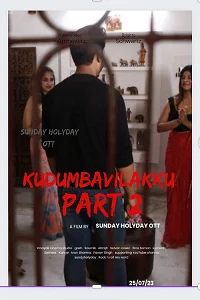 18 kudumba vilakku 2023