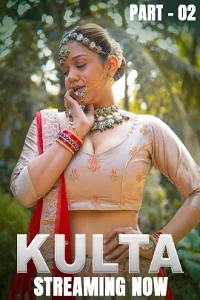 18 kulta 2025