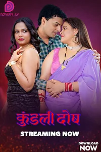 18 kundali dosh 2026
