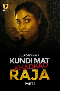 18 kundi mat khadkao raja 2025