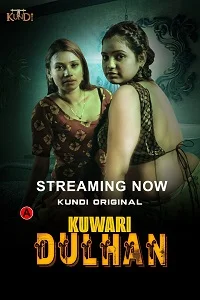 18 kuwari dulhan 2023