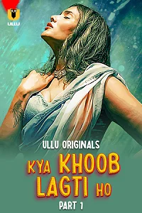 18 kya khoob lagti ho 2024
