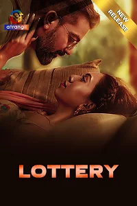 18 lottery 2024