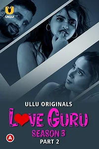 18 love guru 2023