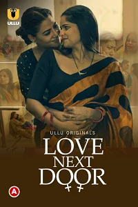 18 love next door 2022