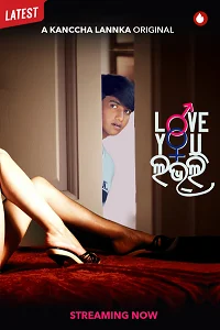 18 love you lovely 2022