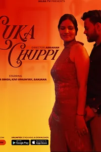 18 luka chuppi 2024