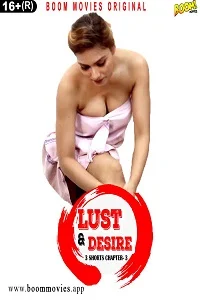 18 lust and desire 3 2023