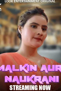 18 malkin aur naukarani 2024