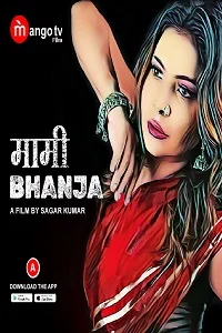18 mami bhanja 2022