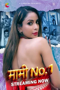18 mami no. 1 2022