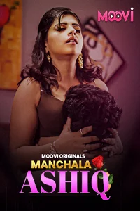 18 manchala aashiq 2024