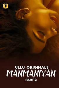 18 manmaniyan 2023