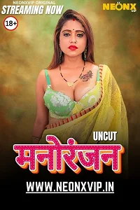 18 manoranjan 2025