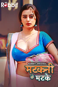 18 matkani ke matke 2022