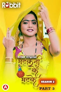 18 matkani ke matke 2023
