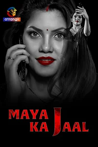 18 maya ka jaal 2023