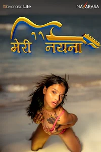 18 meri nayana 2024