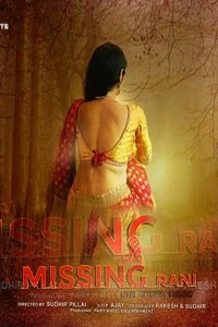 18 missing rani 2022