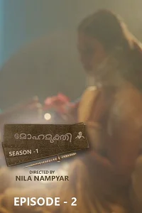 18 mohamukthi 2025