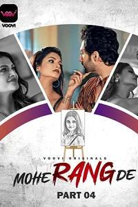 18 mohe rang de 2024