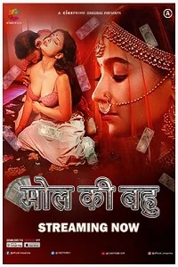 18 mol ki bahu 2023