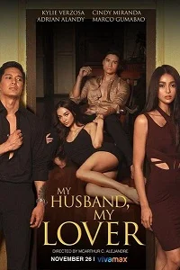 18 my husband my lover 2021