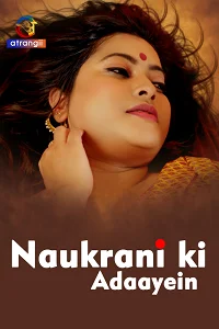 18 naukrani ki adaayein 2023