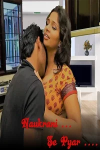 18 naukrani se pyar 2022