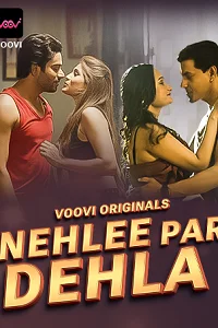 18 nehlee par dehla 2023