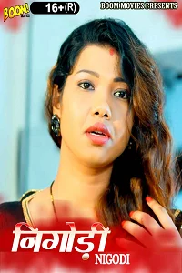18 nigodi 2022