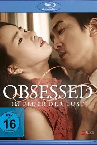 18 obsessed 2024