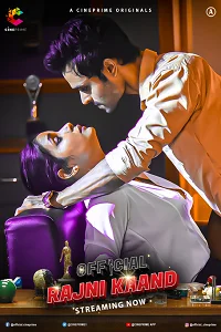 18 official rajni kaand 2022