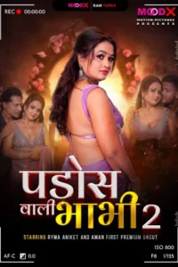18 pados wali bhabhi bts 2026