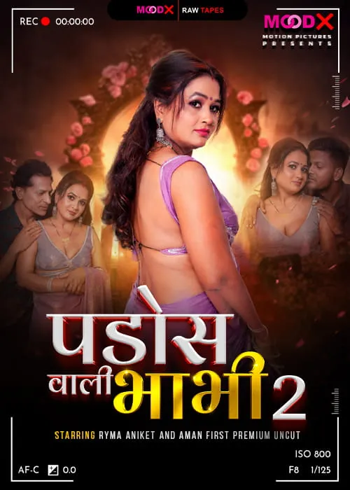 18 pados wali bhabhi bts 2026