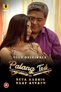 18 palang tod beta aashiq baap ayyash 2022