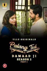 18 palang tod damaad ji 2022