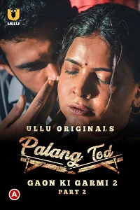 18 palang tod gaon ki garmi 2 part 2 2022